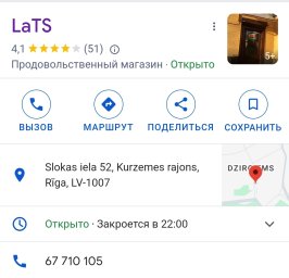 RIGA, SLOKAS IELA 52, LATS