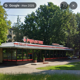 Fenikss RIGA, DZIRCIEMA IELA 68